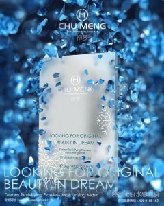 初夢面膜 初夢面膜