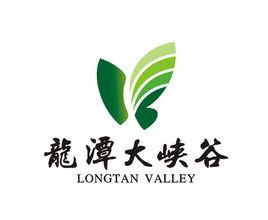 新安縣龍潭大峽谷 新安縣龍潭大峽谷