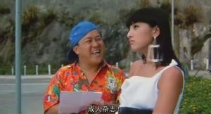 《精裝追女仔》劇照