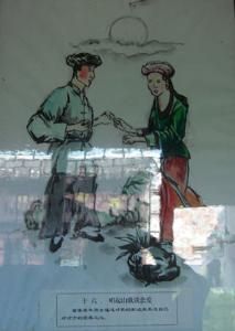 麻陽十八怪 麻陽十八怪