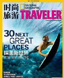 時尚[系列刊物]