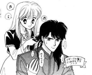 茜鉗子隊 茜鉗子隊