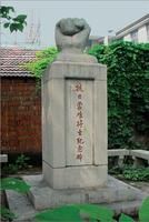 南京大屠殺紀念碑