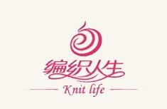 編織人生網站 編織人生網站