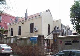 黃公渚故居 黃公渚故居