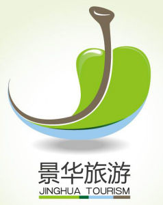 山東景華國際旅行社 山東景華國際旅行社