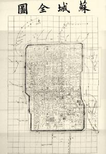 蘇州古城全圖
