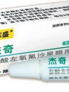 氧氟沙星凝膠 氧氟沙星凝膠