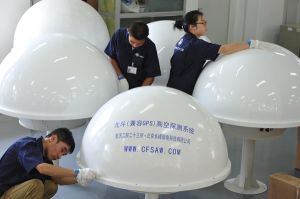 北斗探空系統 北斗探空系統