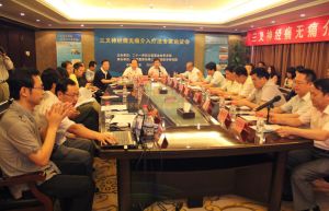 三叉神經痛無痛介入療法論證會開始