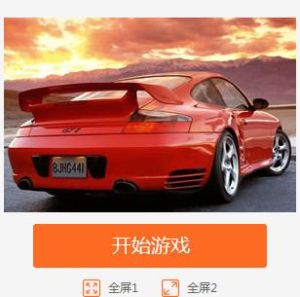 瞬間記憶力 瞬間記憶力