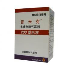 普米克氣霧劑 普米克氣霧劑