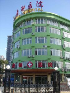 北京燕都不孕不育醫院 北京燕都不孕不育醫院