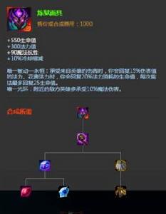 煉獄面具 煉獄面具