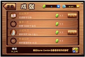 忍者無雙[2014年心動遊戲研發的手機遊戲]