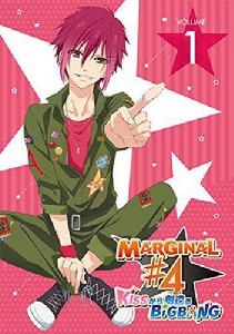 MARGINAL#4 KISS創造的Big Bang