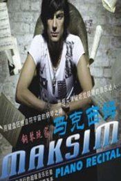 鋼琴玩家 鋼琴玩家