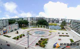 羊城廣場 羊城廣場