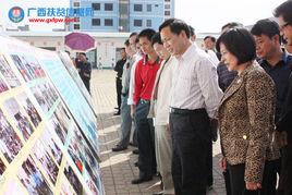 武宣縣職業技術學校 武宣縣職業技術學校