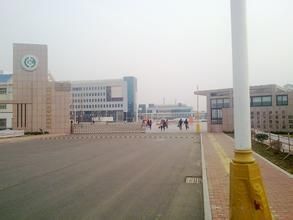 山東中醫藥高等專科學校