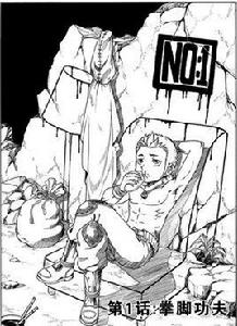 萊斯特。霍普斯