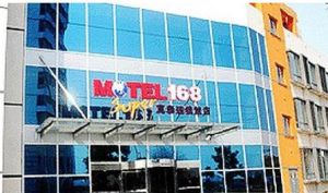 莫泰168上海外高橋五號門店 莫泰168上海外高橋五號門店