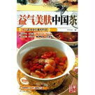 活力茶飲 活力茶飲