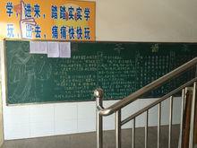 寧城四中一號教學樓