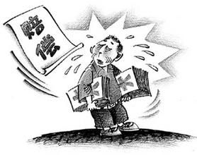 違約責任歸責原則 違約責任歸責原則