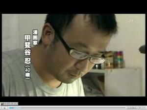 被網民說成是一委瑣的大叔，囧