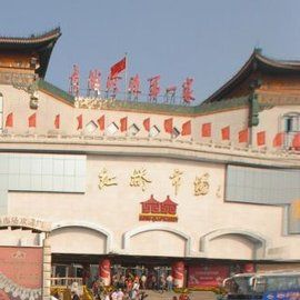 紅橋市場 紅橋市場