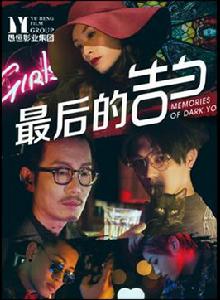 新疆愚恆影業集團有限公司