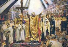 В.瓦斯涅佐夫：《羅斯受洗》(1890)