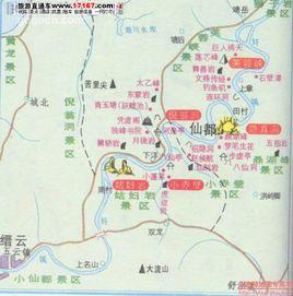 縉雲黃龍風景區 縉雲黃龍風景區