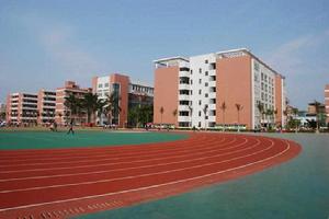 惠城區技工學校 惠城區技工學校