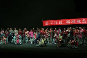 《家園》[秦腔現代戲]