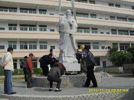 龍文區龍文中學 龍文區龍文中學