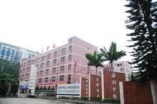 達琦華聲電子（深圳）有限公司