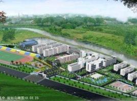 龔州中學 龔州中學