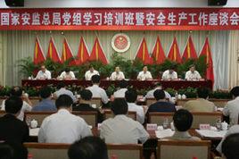 國家安全監管總局關於進一步加強安全培訓監督檢查工作的意見 國家安全監管總局關於進一步加強安全培訓監督檢查工作的意見