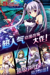 《血族》遊戲介紹