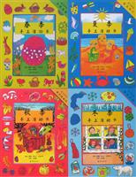 手工活動書&middot;秋季