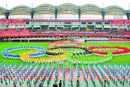 秦皇島市運動會 秦皇島市運動會