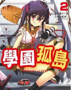 海法紀光 海法紀光