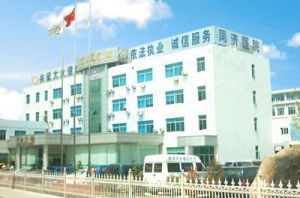 蘇州骨科醫院 蘇州骨科醫院