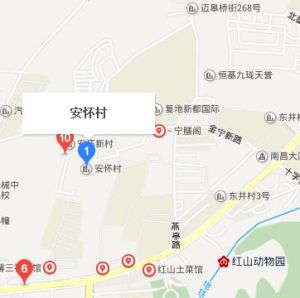 安懷村 安懷村