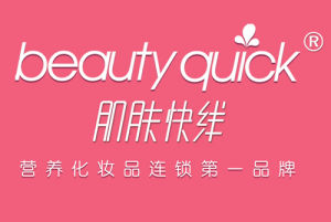 肌膚快線 肌膚快線