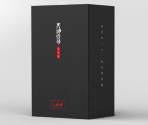 男神壹號 男神壹號