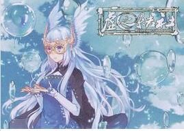 虛之結社 虛之結社