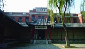 奎虛書藏 奎虛書藏